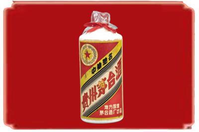 沈丘县烟酒回收地方国营茅台酒.jpg
